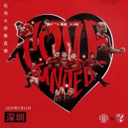 #ILOVEUNITEDɶԵ½