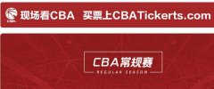 CBAʺNBA˵ȥ